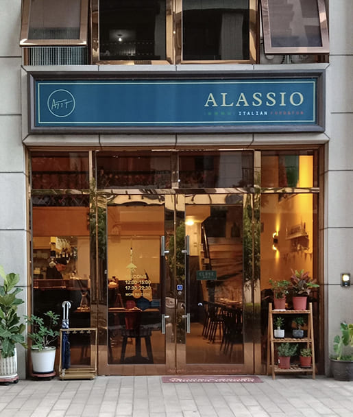 Alassio 那裡開始