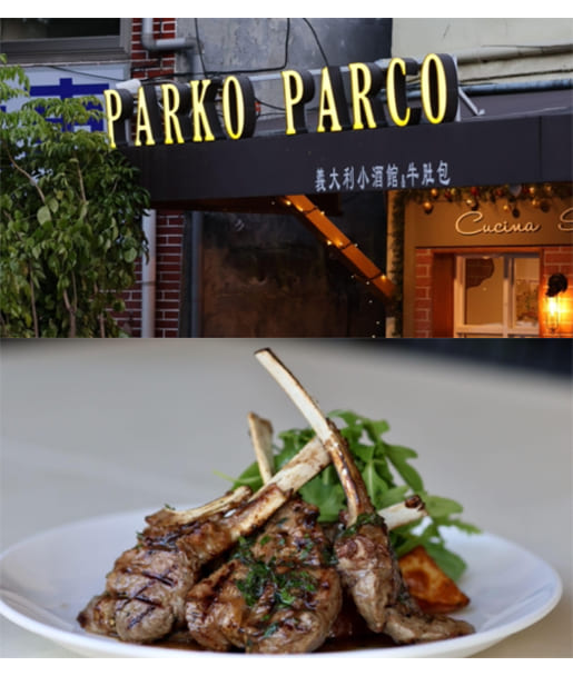 Parko Parco 義大利牛肚包